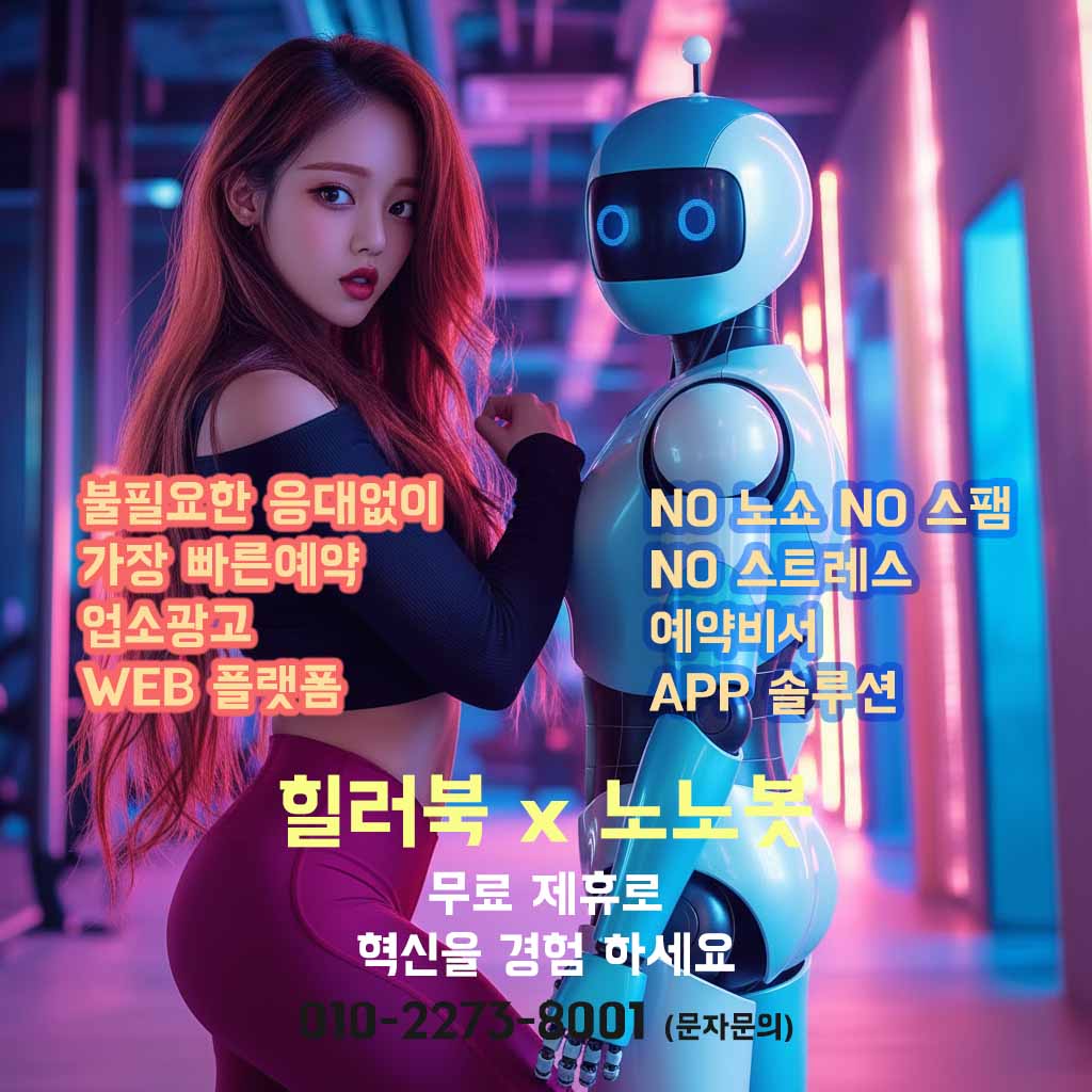 제휴 혜택
