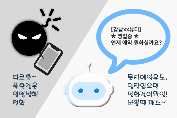 노노봇 스케줄관리 서비스 이미지